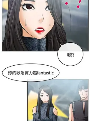 低速男高速女 [完結]_002140