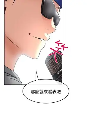 低速男高速女 [完結]_002144