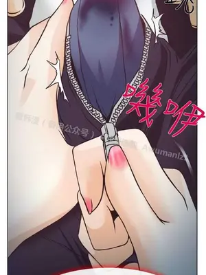 低速男高速女 [完結]_001142
