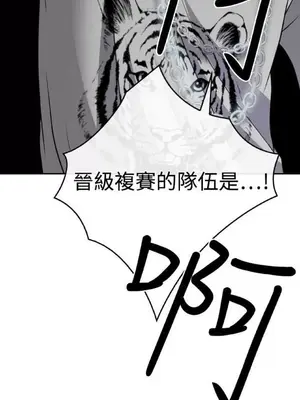低速男高速女 [完結]_002145