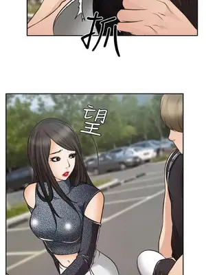 低速男高速女 [完結]_002147