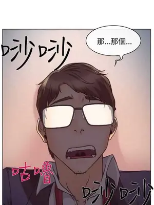 低速男高速女 [完結]_001145