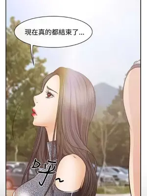 低速男高速女 [完結]_002148