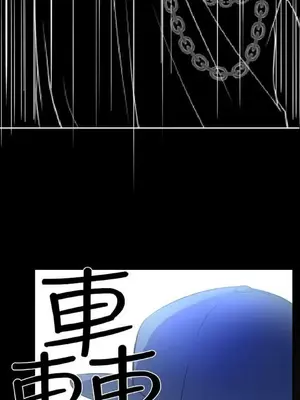 低速男高速女 [完結]_002150