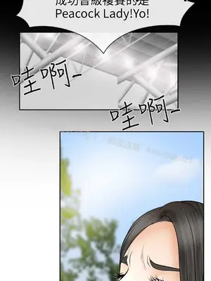 低速男高速女 [完結]_002151