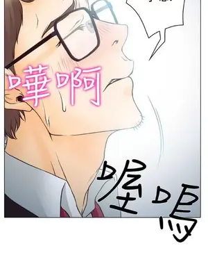 低速男高速女 [完結]_001149