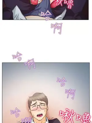 低速男高速女 [完結]_001150