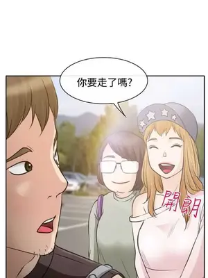 低速男高速女 [完結]_002154
