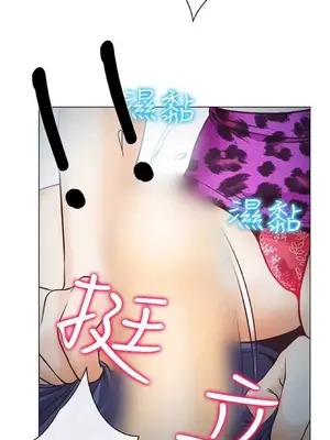 低速男高速女 [完結]_001153