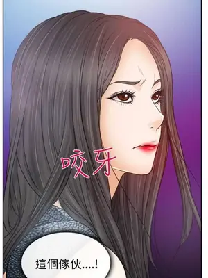 低速男高速女 [完結]_002163