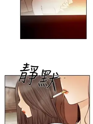 低速男高速女 [完結]_002166
