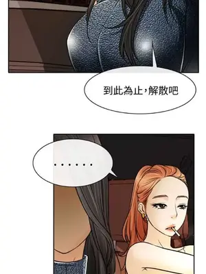 低速男高速女 [完結]_002168