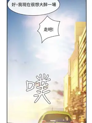 低速男高速女 [完結]_002170
