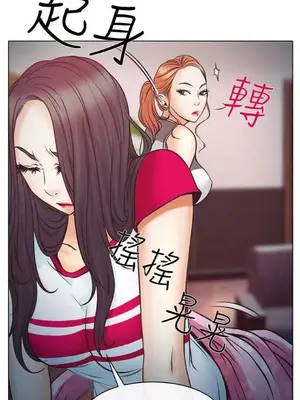 低速男高速女 [完結]_001171