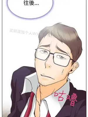 低速男高速女 [完結]_001173