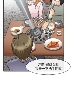低速男高速女 [完結]_002176