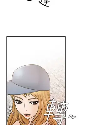 低速男高速女 [完結]_002177