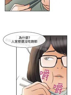 低速男高速女 [完結]_002178