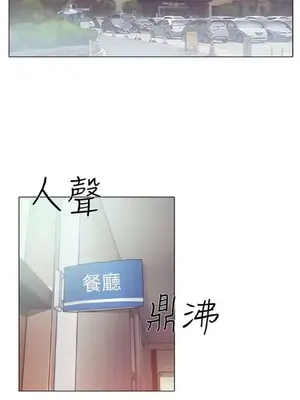 低速男高速女 [完結]_001176
