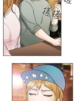 低速男高速女 [完結]_002180