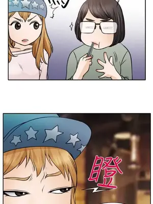 低速男高速女 [完結]_002181