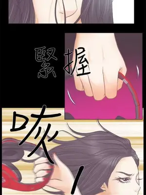 低速男高速女 [完結]_001179