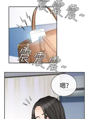 低速男高速女 [完結]_002183