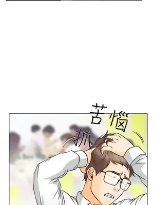 低速男高速女 [完結]_001182