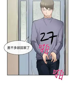 低速男高速女 [完結]_002186