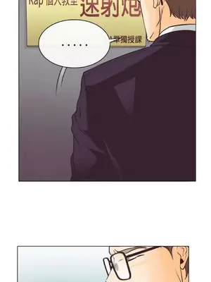 低速男高速女 [完結]_001184