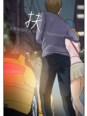 低速男高速女 [完結]_002191