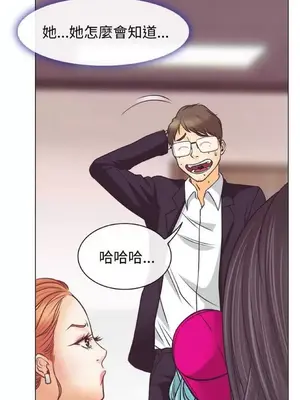 低速男高速女 [完結]_001189