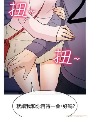 低速男高速女 [完結]_002193