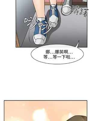 低速男高速女 [完結]_002195
