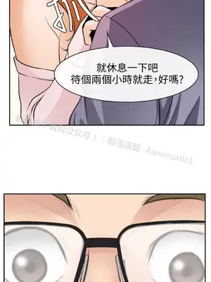 低速男高速女 [完結]_002196