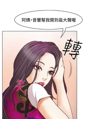 低速男高速女 [完結]_001200
