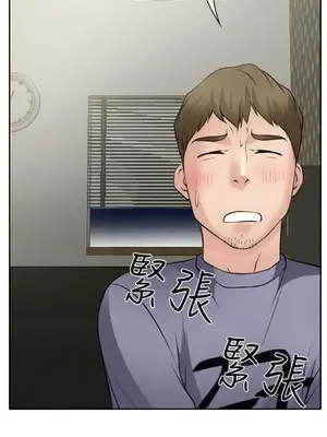 低速男高速女 [完結]_002203