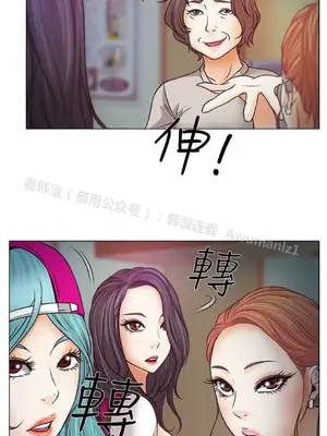 低速男高速女 [完結]_001201