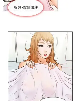 低速男高速女 [完結]_002204