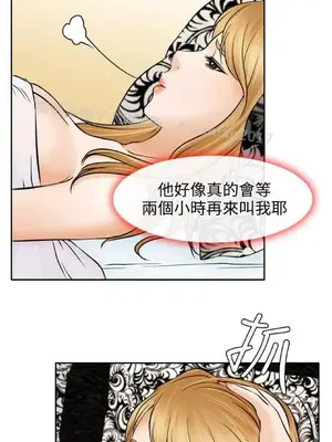 低速男高速女 [完結]_002209