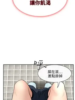 低速男高速女 [完結]_002211