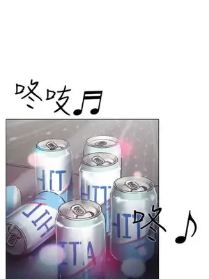 低速男高速女 [完結]_001209