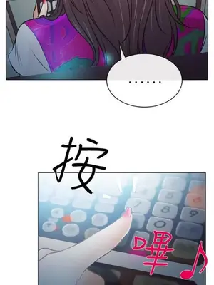 低速男高速女 [完結]_001212