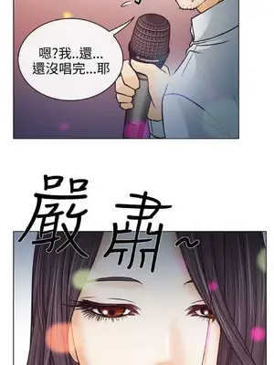 低速男高速女 [完結]_001213