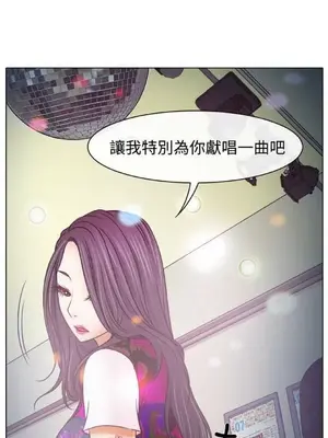 低速男高速女 [完結]_001215