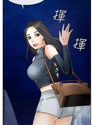 低速男高速女 [完結]_002221
