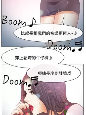 低速男高速女 [完結]_001218