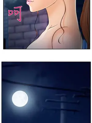 低速男高速女 [完結]_002224