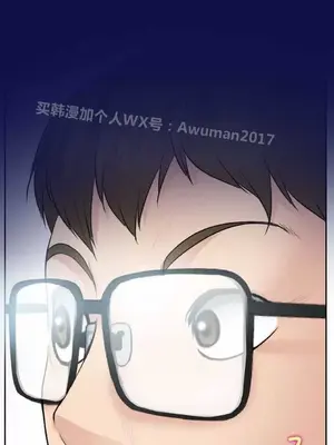 低速男高速女 [完結]_002227