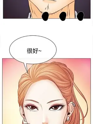 低速男高速女 [完結]_001227
